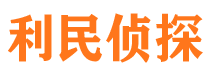 阿拉尔调查公司